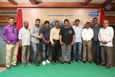 Brindavanamadi Andaridi Movie Logo Launch - 44 of 62