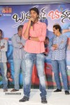 Brother of Bommali Movie 1st Look Launch - 10 of 62