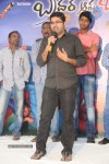Brother of Bommali Movie 1st Look Launch - 15 of 62