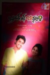 Brother of Bommali Movie Audio Launch 01 - 74 of 167