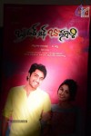 brother-of-bommali-movie-audio-launch-01