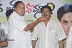 Brother Of Bommali Success Meet - 13 of 73