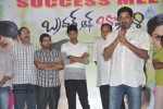 Brother Of Bommali Success Meet - 19 of 73