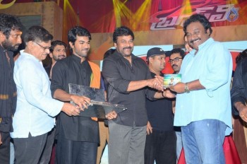 Bruce Lee Audio Launch 4 - 1 of 47