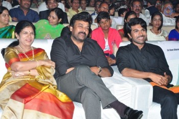 Bruce Lee Audio Launch 4 - 6 of 47