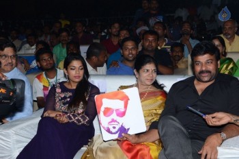 Bruce Lee Audio Launch 4 - 19 of 47