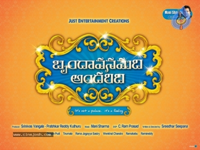 Brundavanamadi Andaridi Movie Posters and Shooting Start Images - 2 of 11