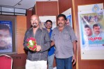 buchi-babu-movie-audio-launch