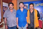 buchi-babu-movie-audio-launch