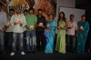 Bumper Offer Audio Release Funcion Photos - 155 of 175