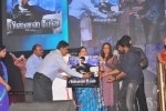 Businessman Movie Audio Launch 02 - 263 of 268