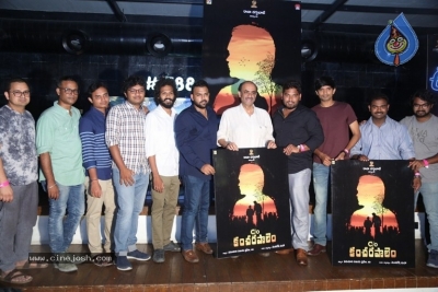 C/O Kancharapalem First Look Launch - 3 of 9