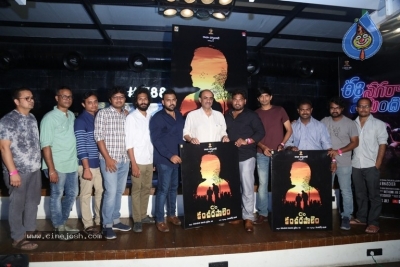 C/O Kancharapalem First Look Launch - 5 of 9