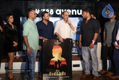 C/O Kancharapalem First Look Launch - 6 of 9