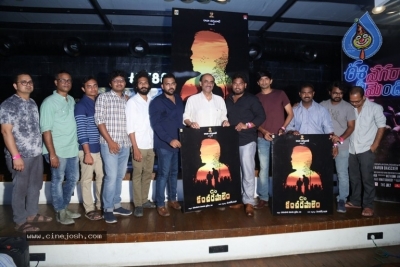 C/O Kancharapalem First Look Launch - 7 of 9
