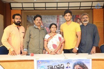 Campus Ampasayya Release Press Meet - 4 of 18