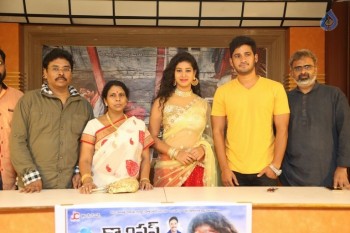 Campus Ampasayya Release Press Meet - 11 of 18