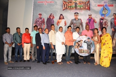 Captain Rana Prathap Movie Audio Launch - 6 of 21