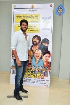 Care of Kancharapalem Premiere Show - 7 of 25