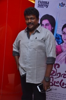 Celebrities at Maaveeran Kittu Tamil Film Audio Launch - 5 of 42