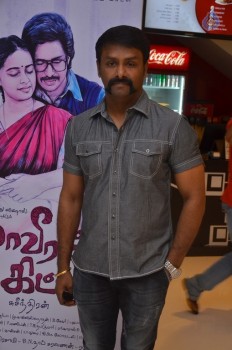 Celebrities at Maaveeran Kittu Tamil Film Audio Launch - 16 of 42