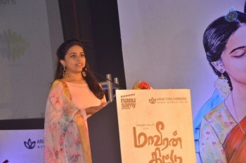 Celebrities at Maaveeran Kittu Tamil Film Audio Launch - 18 of 42