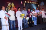 Celebs at Idhu Enna Maayam Tamil Movie Audio Launch - 16 of 75