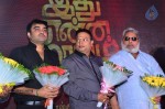 Celebs at Idhu Enna Maayam Tamil Movie Audio Launch - 59 of 75