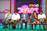 Celebs at MAA New TV Channels Launch - 45 of 134