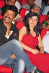 Celebs at Paisa Audio Launch - 243 of 251