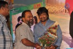Celebs at Park Movie Audio Launch - 3 of 179