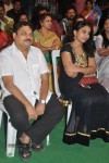 Celebs at Park Movie Audio Launch - 14 of 179