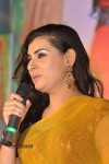 Celebs at Park Movie Audio Launch - 36 of 179
