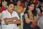 Celebs at Park Movie Audio Launch - 45 of 179