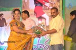 Celebs at Park Movie Audio Launch - 94 of 179
