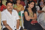 Celebs at Park Movie Audio Launch - 126 of 179