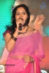 Celebs at Park Movie Audio Launch - 154 of 179