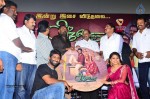 Celebs at Vindhai Tamil Movie Audio Launch - 13 of 31