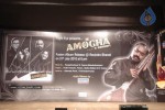  Amogha Music Album Launch Photos - 1 of 40