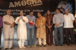  Amogha Music Album Launch Photos - 5 of 40