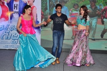Chal Chal Gurram Audio Launch - 39 of 42