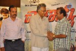 Chanakyudu Movie Audio Launch - 19 of 52