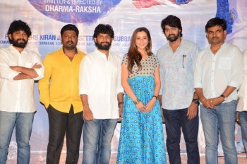 Chandamama Raave Teaser Launch - 12 of 37