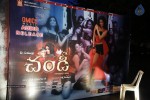 Chandi Movie Audio Launch 01 - 28 of 116