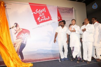 Chandrullo Unde Kundelu 1st Look Launch - 17 of 31