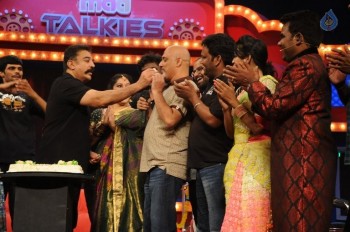 Cheekati Rajyam Audio Launch at Maa Talkies - 39 of 59