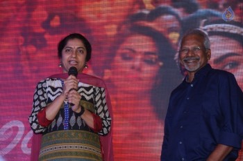 Cheliyaa Movie Audio Launch 2 - 54 of 77