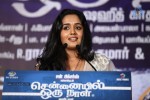 Chennaiyil Oru Naal Tamil Movie Audio Launch - 6 of 51