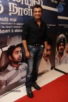 Chennaiyil Oru Naal Tamil Movie Premiere Show - 2 of 37