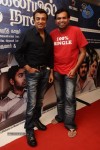 Chennaiyil Oru Naal Tamil Movie Premiere Show - 10 of 37